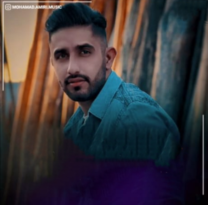 دانلود آهنگ بغض محمد امیری